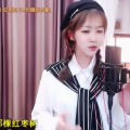 小姐姐翻唱红枣树,小姐姐倾情翻唱，唤醒经典旋律